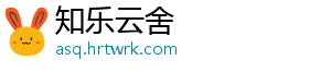 互联网金融指导意见将出 网贷众筹监管边界渐清晰 并进行了意见反馈和落实-知乐云舍